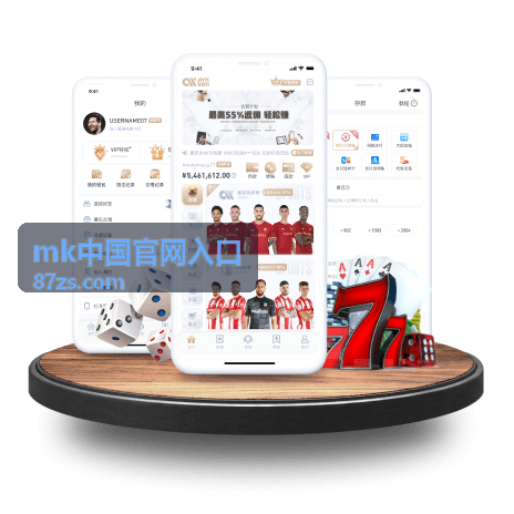 mk中国官网入口春季品牌活动正式启动